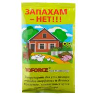 "BIOFORCE Активатор (80г) в Волгограде