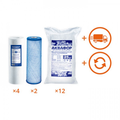 Обслуживание комплекта WaterBoss + Гросс 20 (мутная вода) на 1 год в Волгограде