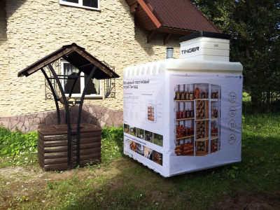 ПOГPEБ «TИHГAPД» 1500 в Волгограде
