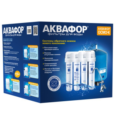Аквафор ОСМО-Кристалл 100 исп.4М в Волгограде