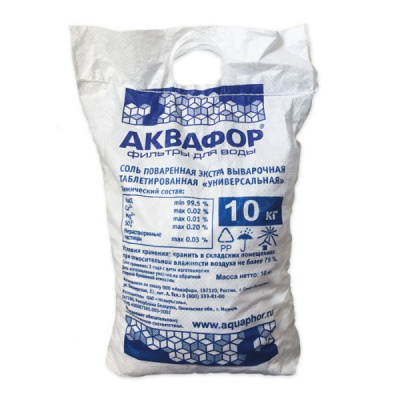 Фирменная соль Аквафор 10 кг в Волгограде